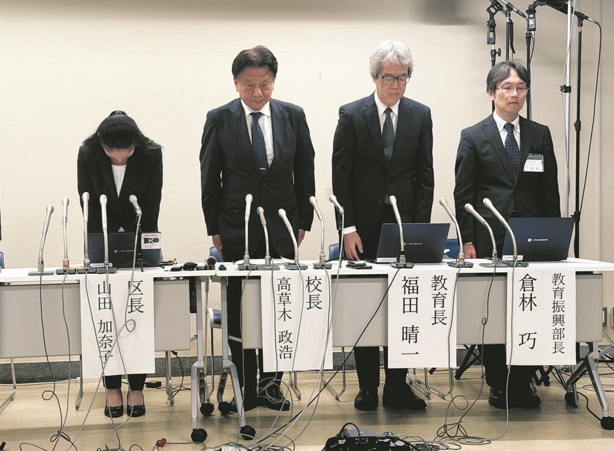 滝野川第三小学校の音楽教師問題とは？火災の真相と賠償の全貌を追う