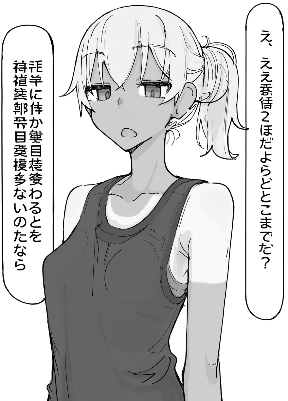 話題の「Shirabe Shiki」隠された衝撃の真実と独占裏情報