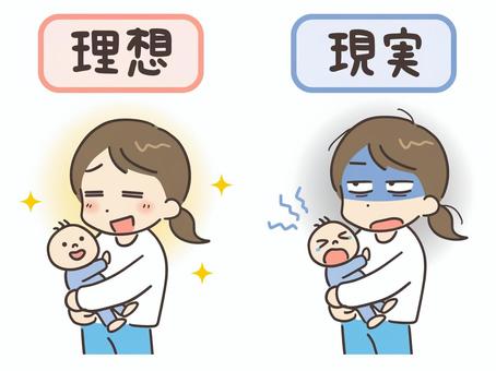 【経歴】 子育て 疲れ た 一人 に なりたい 最新出演情報まとめ #735