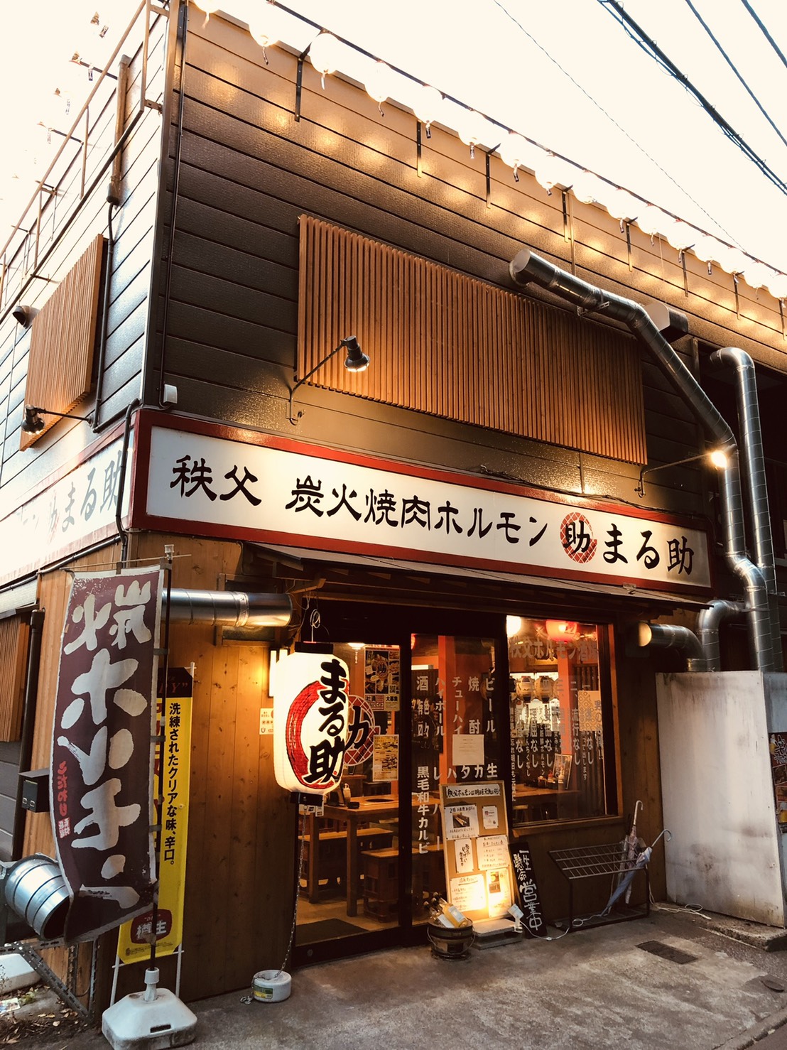 秩父ホルモンまる助が愛される理由！極厚生肉と秘伝タレの虜になる秘密