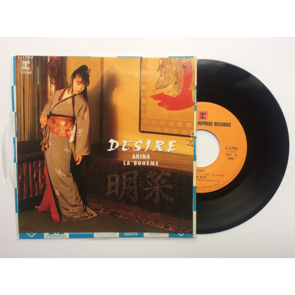 2026年、40周年の衝撃。「Desire -情熱-」の歌詞と中森明菜が切り開いた圧倒的リアリティの真実