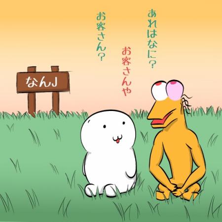 【話題】 なん J 民 かわいい ファン必見の最新情報 #756