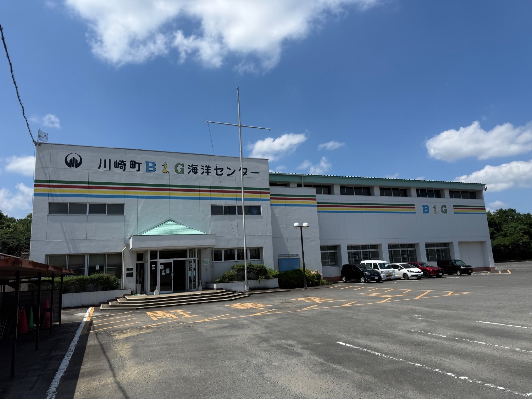 【2026最新】川崎町B&G海洋センター利用料と営業状況の真相