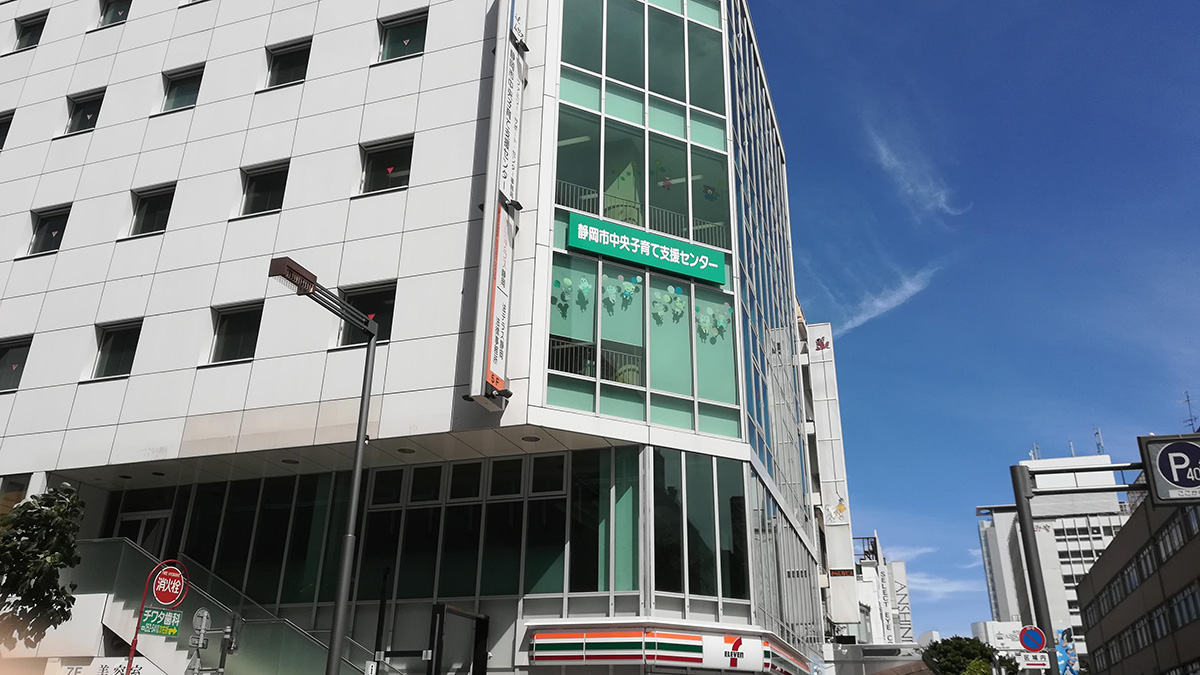 中央子育て支援センター攻略！無料利用の真偽と混雑・預かり予約の全貌