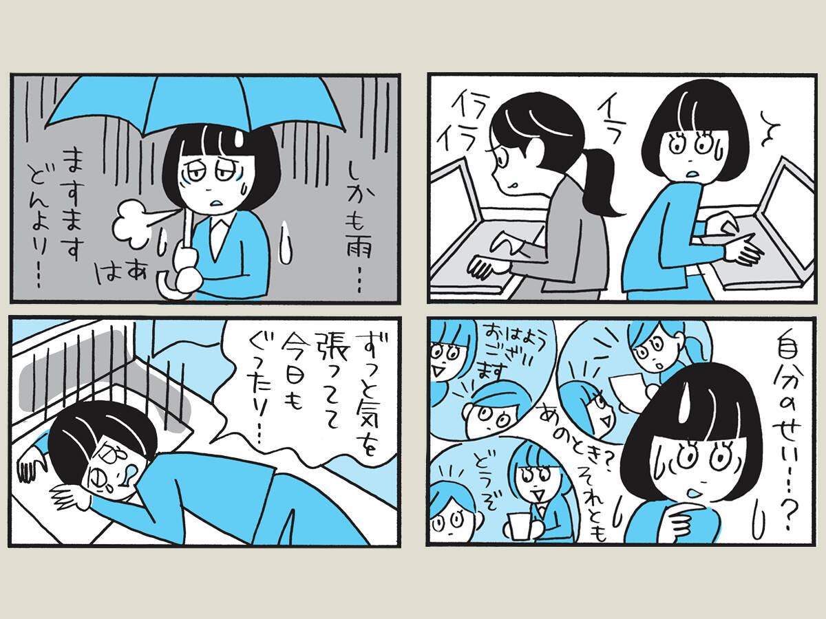 「些細なことで疲れる」繊細な人が抱える生きづらさの真実と強み