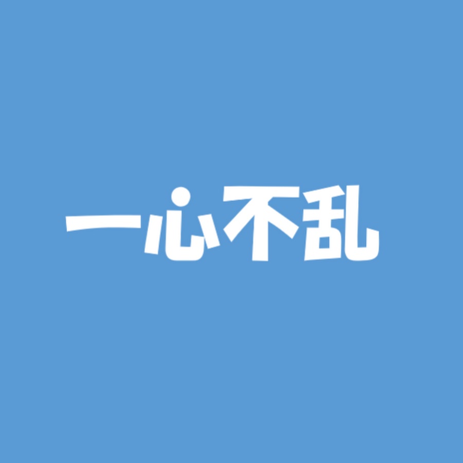 タイマーを捨てたZ世代、脳科学が解き明かす「一心不乱」の真価——倍速消費の果てに日本人が辿り着いた新たな精神境地