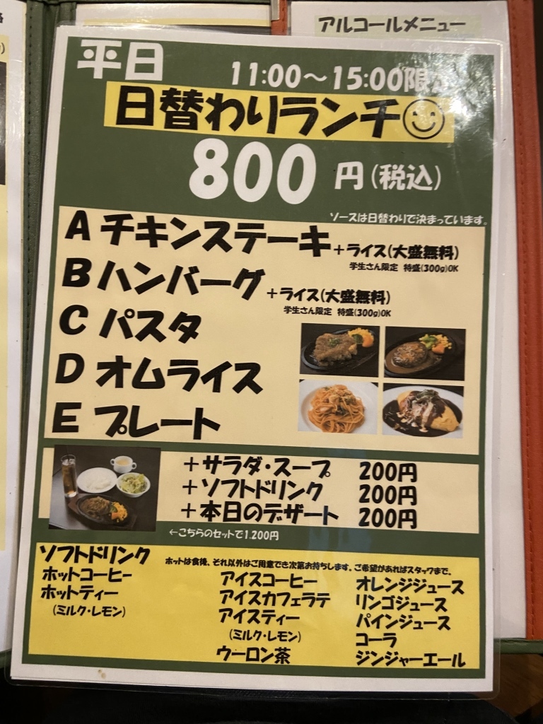洋風アルファ米は本当に美味しい？人気非常食のリアルな評判と実力