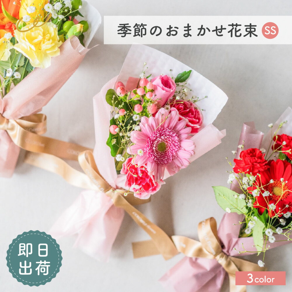花束の値段1000円で驚きの豪華さに！失敗しない花屋オーダー術