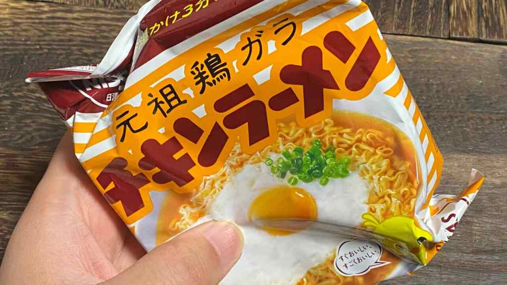 2026年、なぜ今「チキンラーメンまぜそば」が空前の大ブーム？日清のロングセラーが魅せる究極のB級グルメ進化論