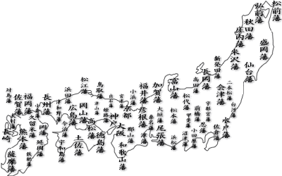 【徹底調査】 佐幕 派 と は 気になる噂と真相 #634