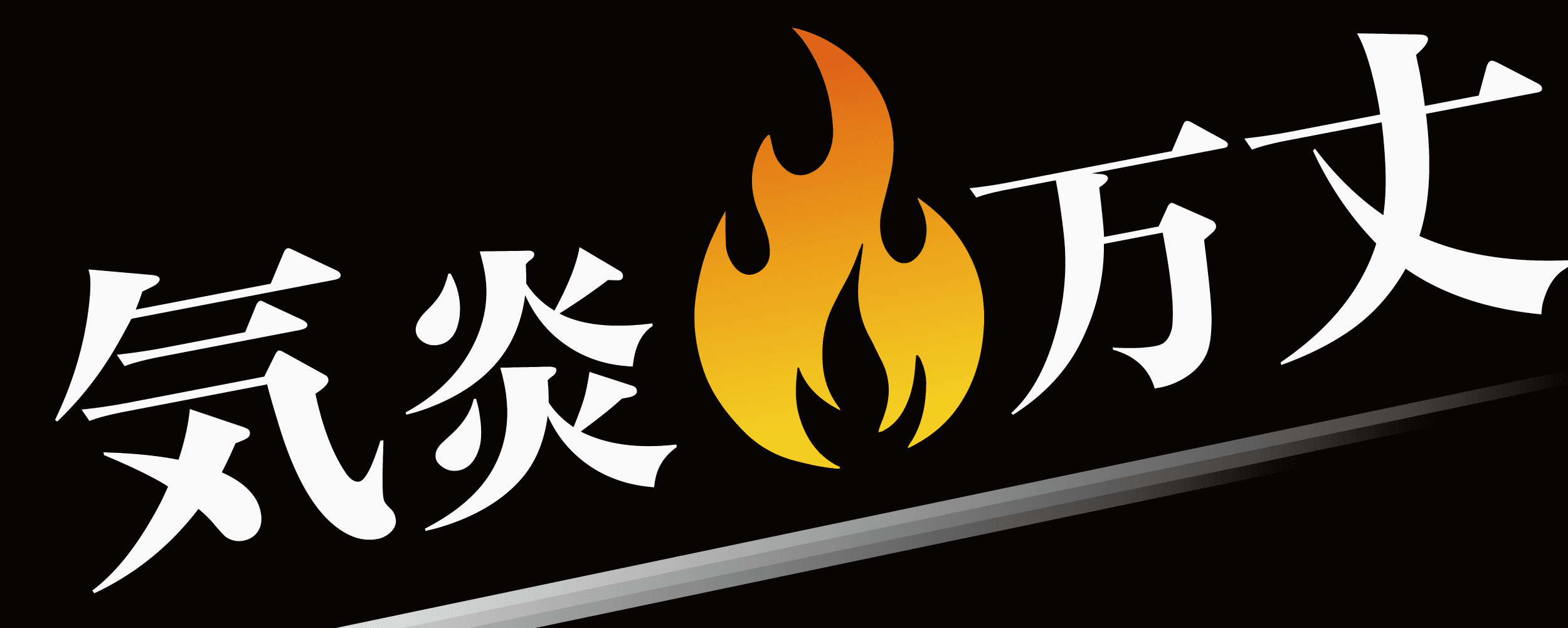 2026年体育祭スローガン！かっこいい四字熟語と色別おすすめ決定版
