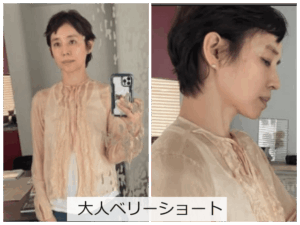 【プロフィール】 石田 ゆり子 ベリー ショート 最新ニュース速報 2026 #694