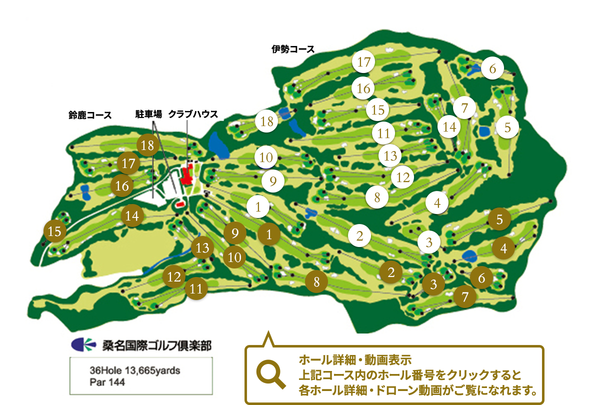 桑名国際ゴルフ倶楽部の評判と難易度！鈴鹿・伊勢の差と料金解説【2026】