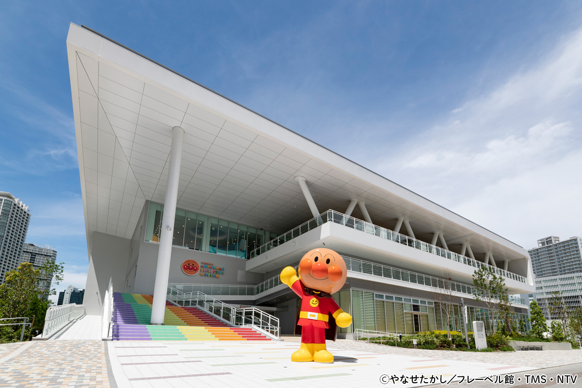 横浜アンパンマンミュージアム2026完全攻略｜無料エリアの罠と混雑裏技