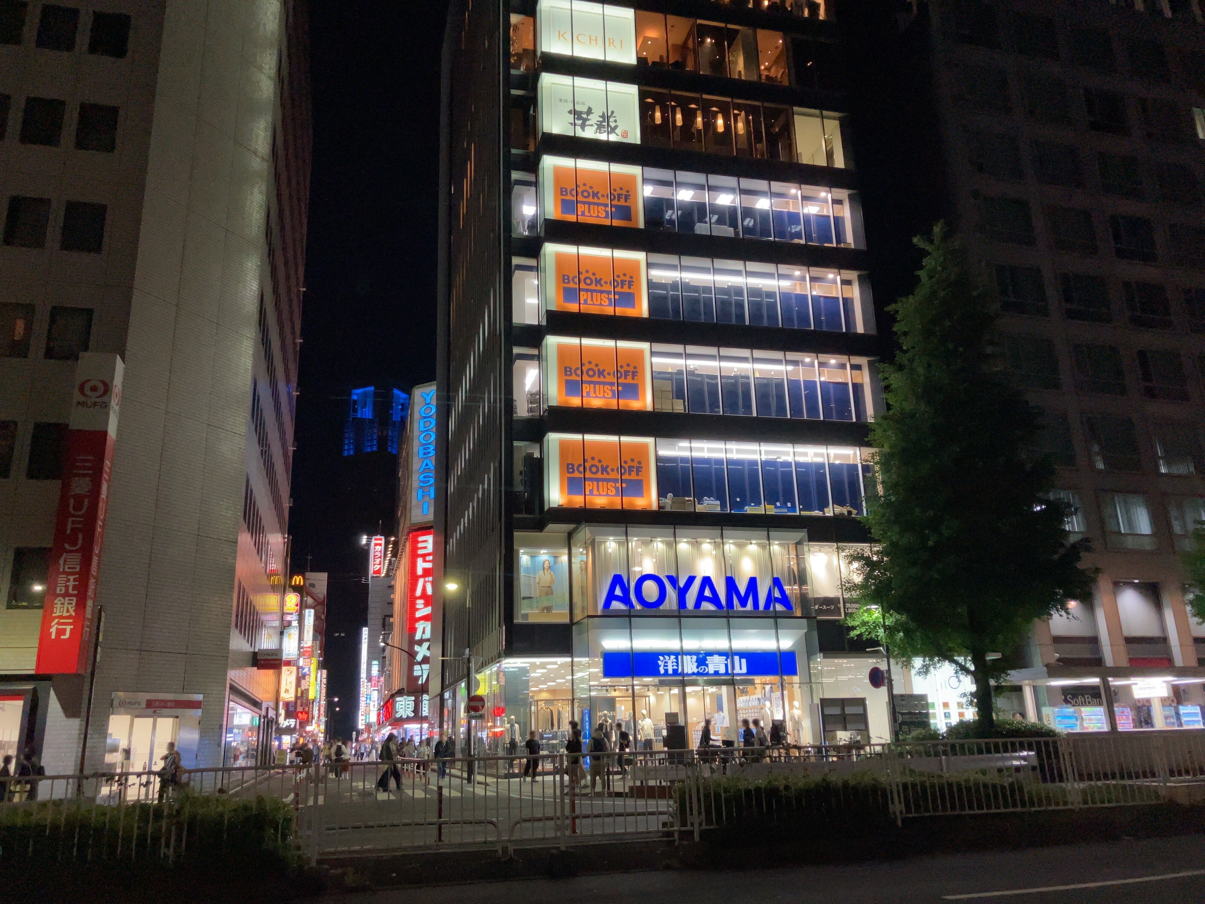 ブックオフ新宿駅西口店の買取評判と活用術を現場から徹底検証