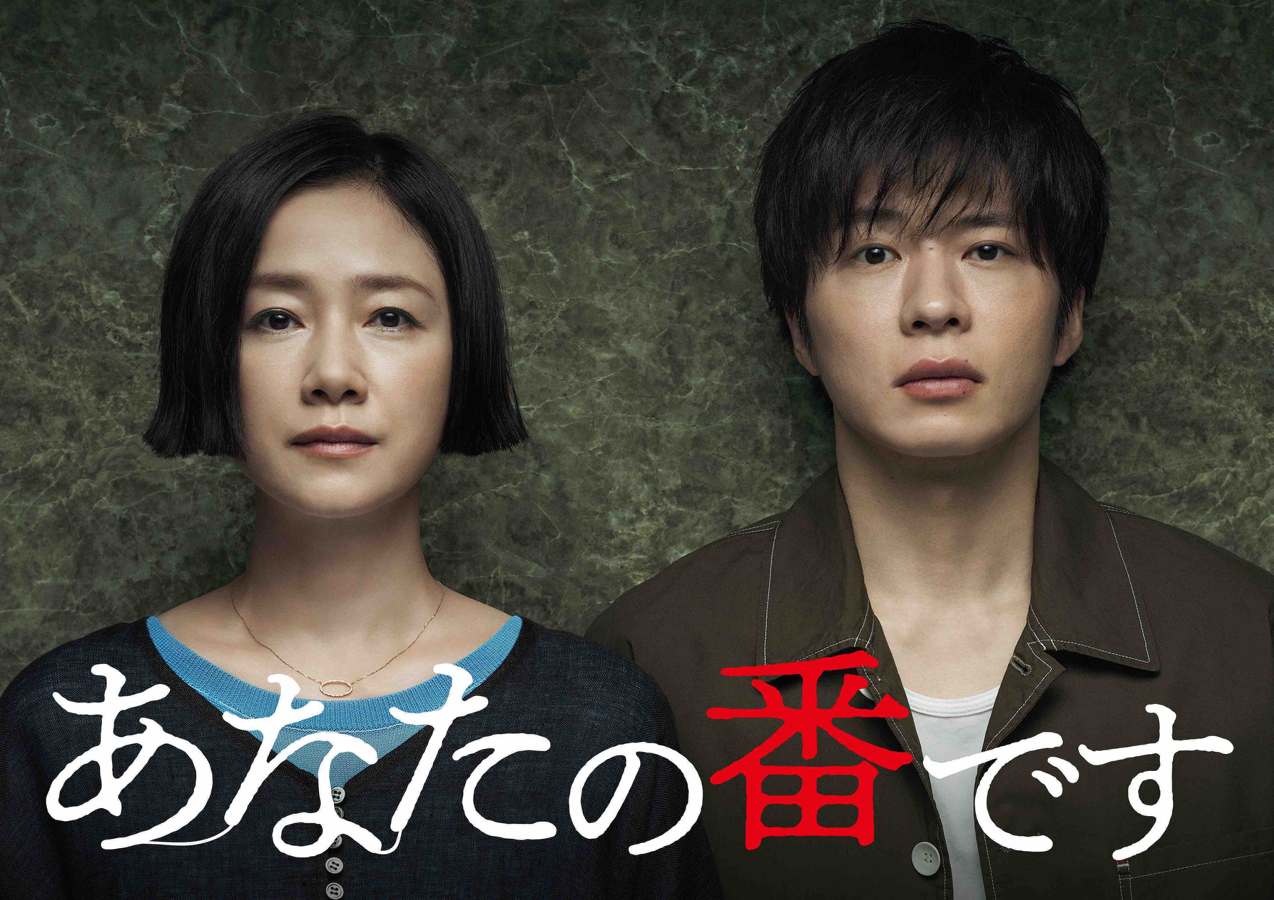 『あなたの番です』最後の結末ネタバレ！黒幕の正体と車椅子の謎を徹底解説