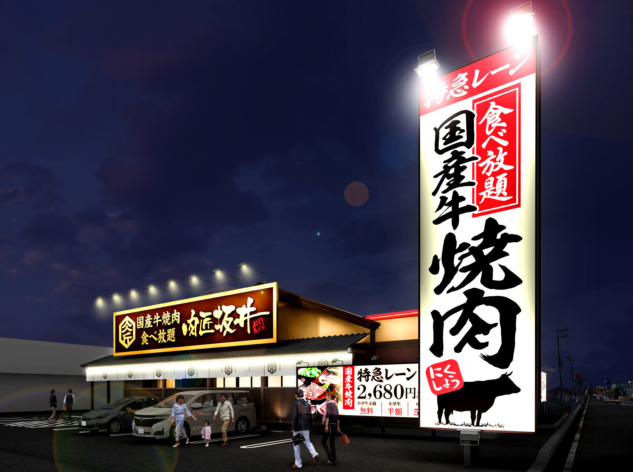 長尾で本当に旨い焼肉店ランキング！肉通絶賛の黒毛和牛とコスパ名店2026