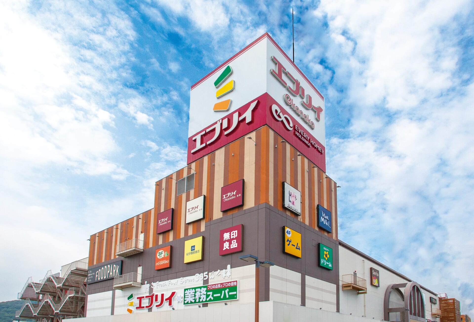 エブリイ津高店が連日大盛況の理由！チラシ・人気惣菜と混雑回避術