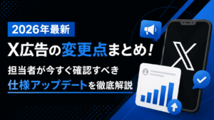 スマホ時代の新基準：2026年最新、広告やトラップに惑わされない安全な動画選びのすべて