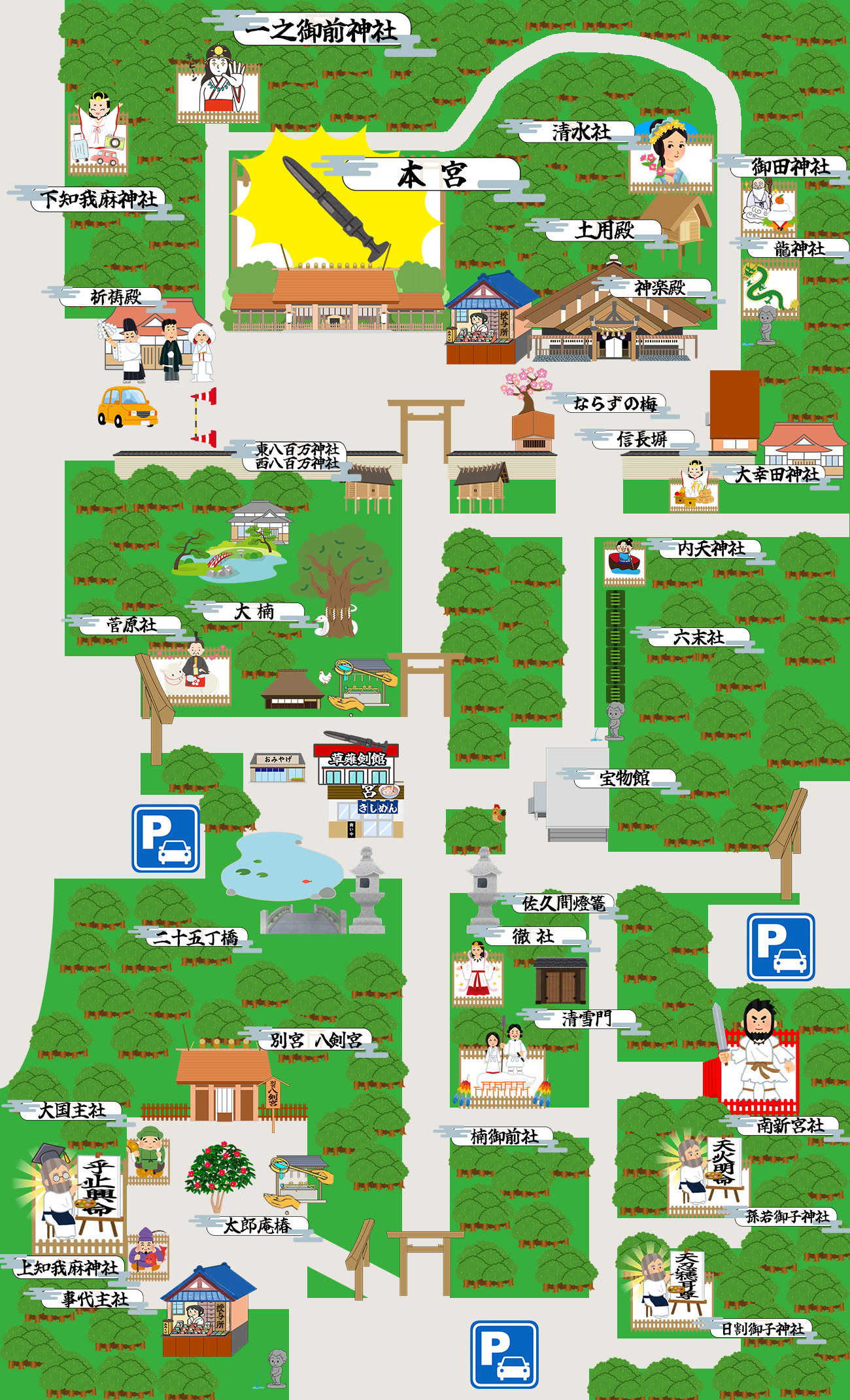 熱田神宮の正しい参拝方法と回り順｜ご利益を最大化する完全ガイド