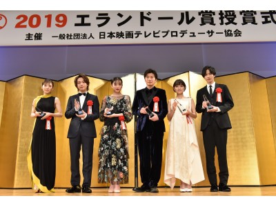【衝撃】 エラン ドール 賞 と は 最新情報まとめ 2026 #977
