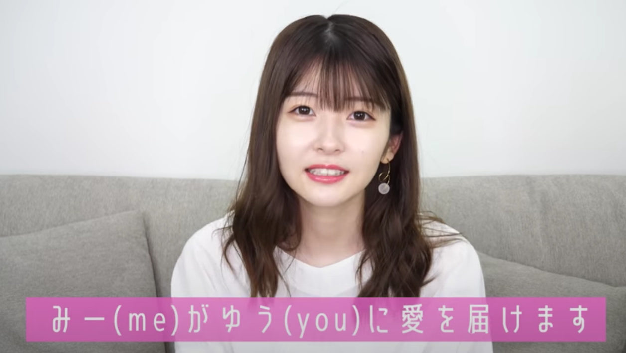 こたかみゆうの現在と正体｜経歴・年齢・噂の真相と2026年最新情報まとめ