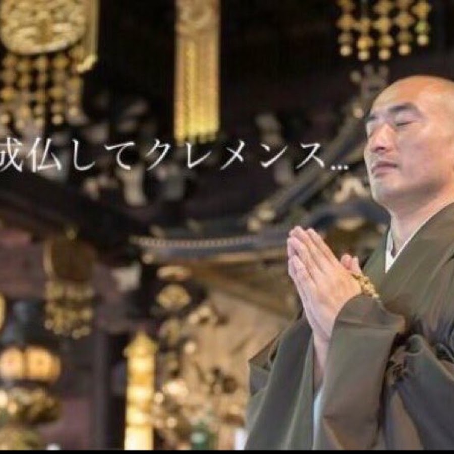 成仏してクレメンスとは？元ネタの野球選手となんJ発祥の真相