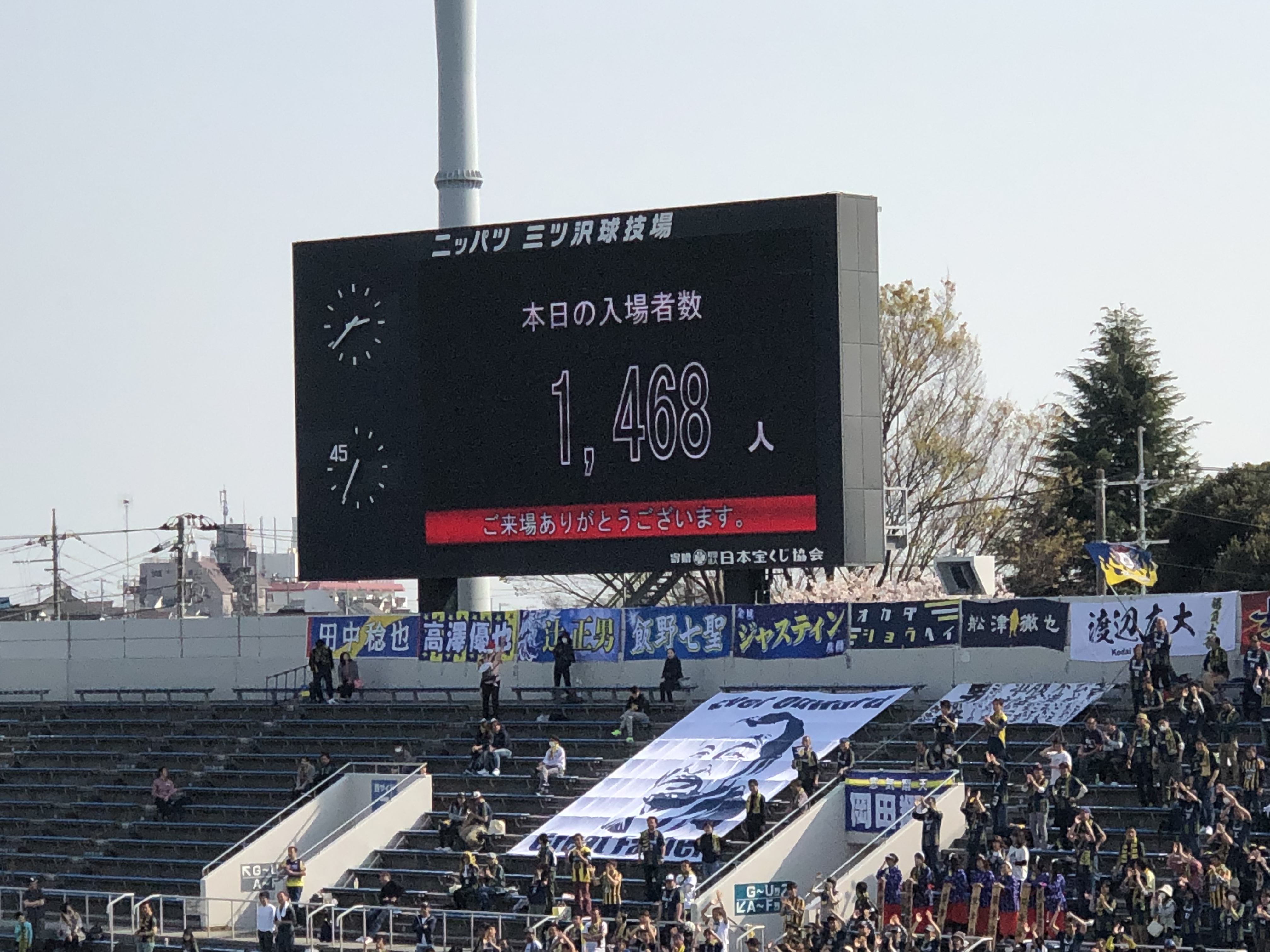 ザスパ群馬掲示板の最新反応！移籍の噂と監督交代・再起への本音