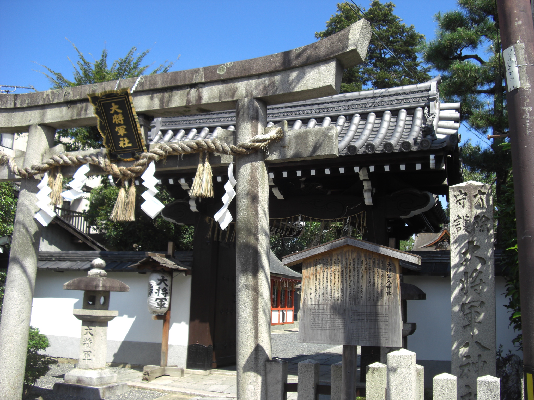 京都最強の方除け！大将軍八神社の恐るべきご利益と神像群の謎【2026】