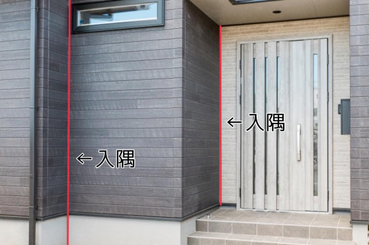 出隅・入隅の違いが5分でわかる！プロが教える覚え方と施工の完全版