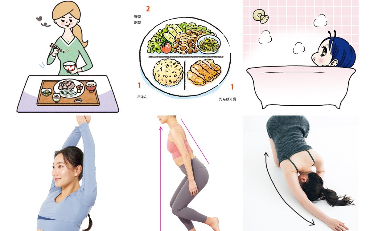 食事制限なしで痩せる真相｜我慢ゼロで体脂肪が落ちる2026最新法