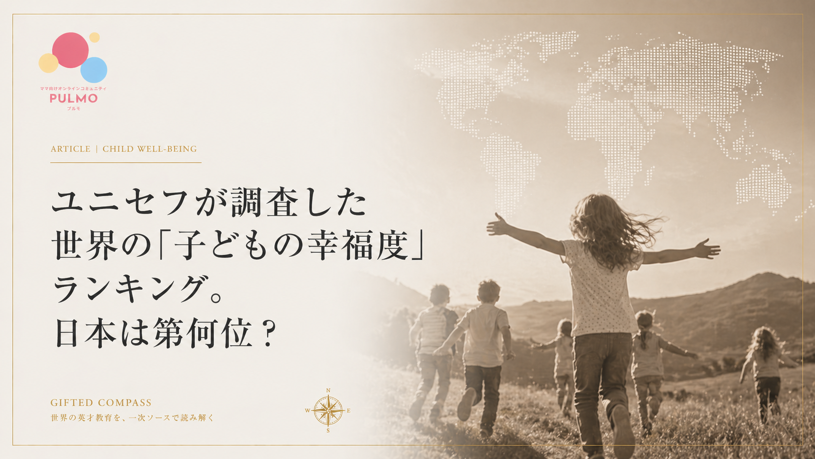 2026年の幸福論：「買わない」を選択する若者たちと、令和の「身の丈 に 合っ た 生活」がもたらす静かな革命