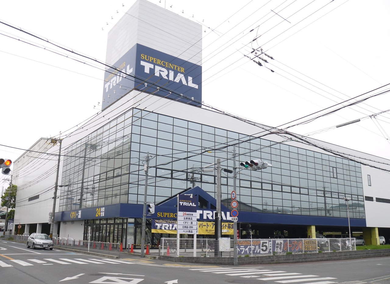 トライアル寝屋川大成店の最新事情！24時間営業と圧倒的安さの真相