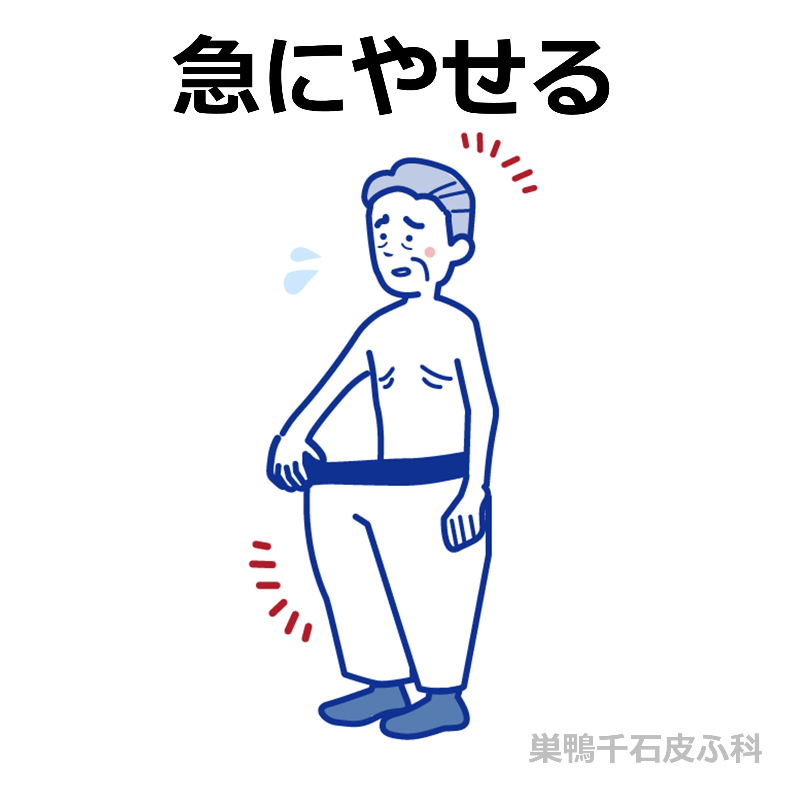 食後すぐ空腹は糖尿病の予兆？血糖値スパイクの正体と撃退法【2026】