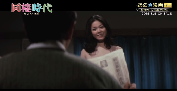 映画『同棲時代』由美かおるの衝撃熱演と現在｜語り継がれる昭和の傑作