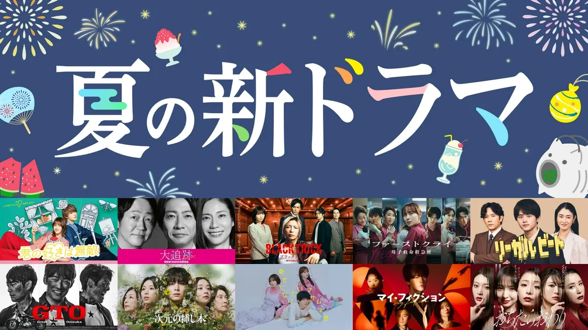 Tver完全ガイド2026｜無料視聴法からテレビ接続・見逃し対策まで