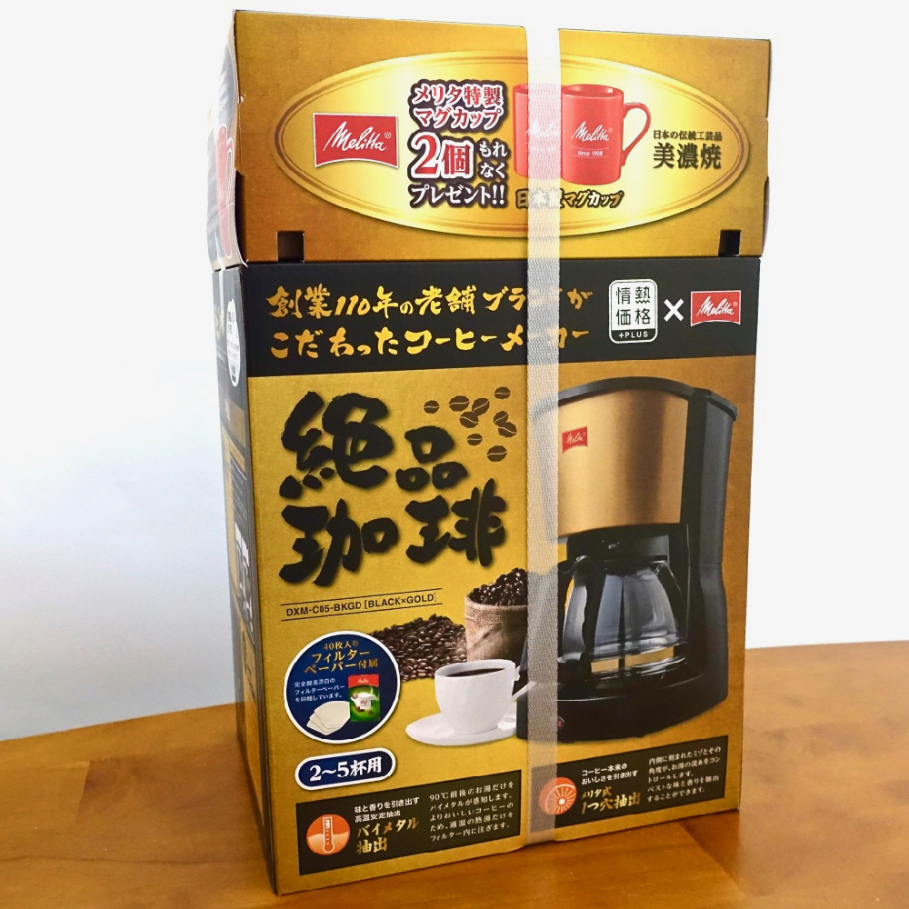ドンキのコーヒーメーカーは買いか？情熱価格の評判と壊れやすさの真相