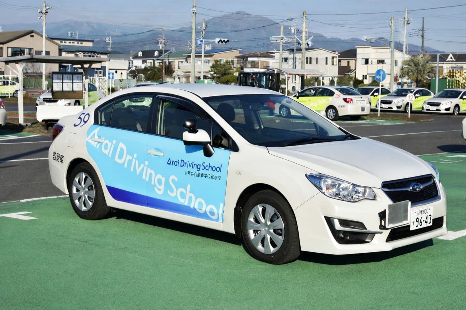 荒井自動車学校の評判は？合格率の裏側と最短卒業のコツを徹底解剖