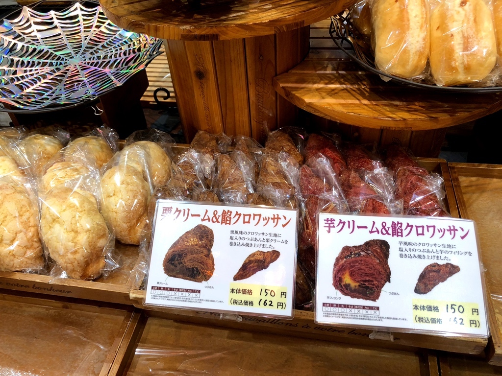 ハースブラウン船橋店の魅力とは？名物あんぱんとモーニングを徹底解説