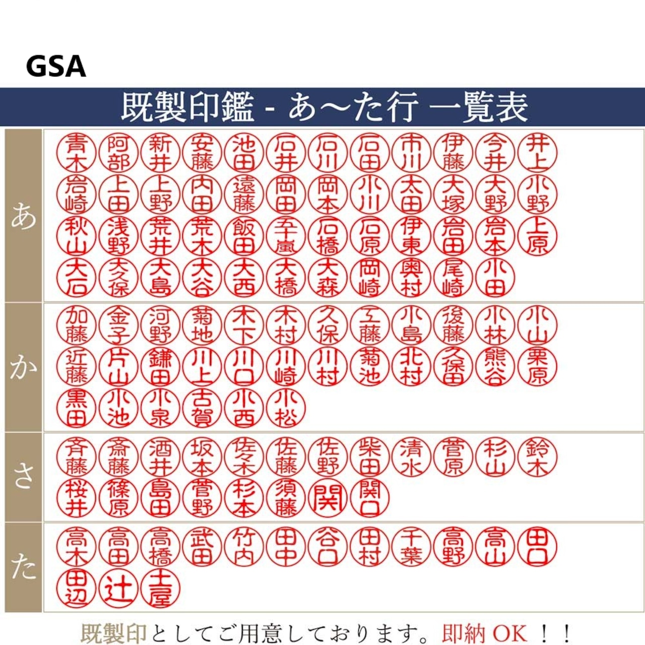 まから始まる苗字のルーツと歴史真相！王道から超絶珍名まで徹底解剖
