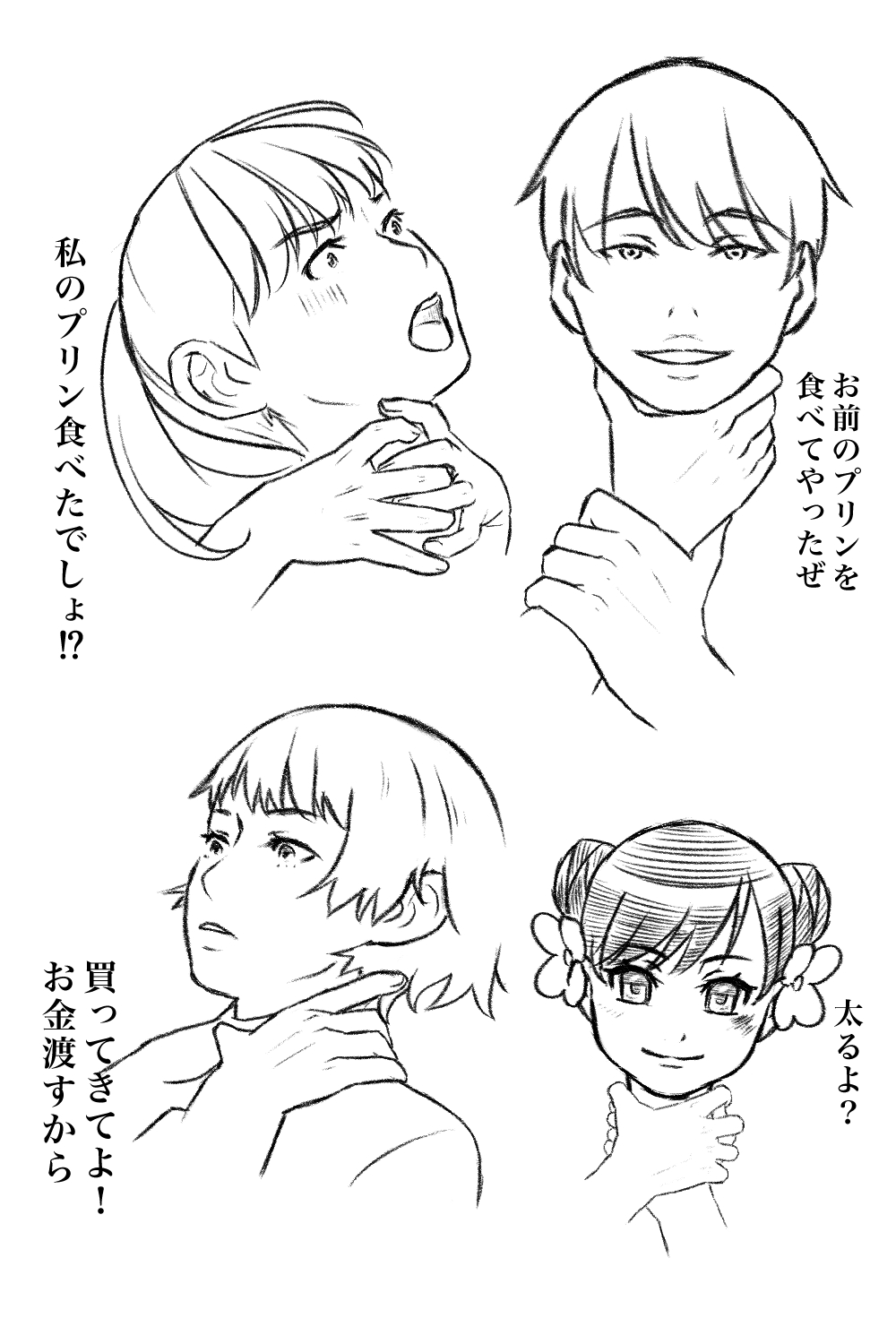 首を絞めるイラストのリアルな描き方と規約の真相｜Sns判定の境界線