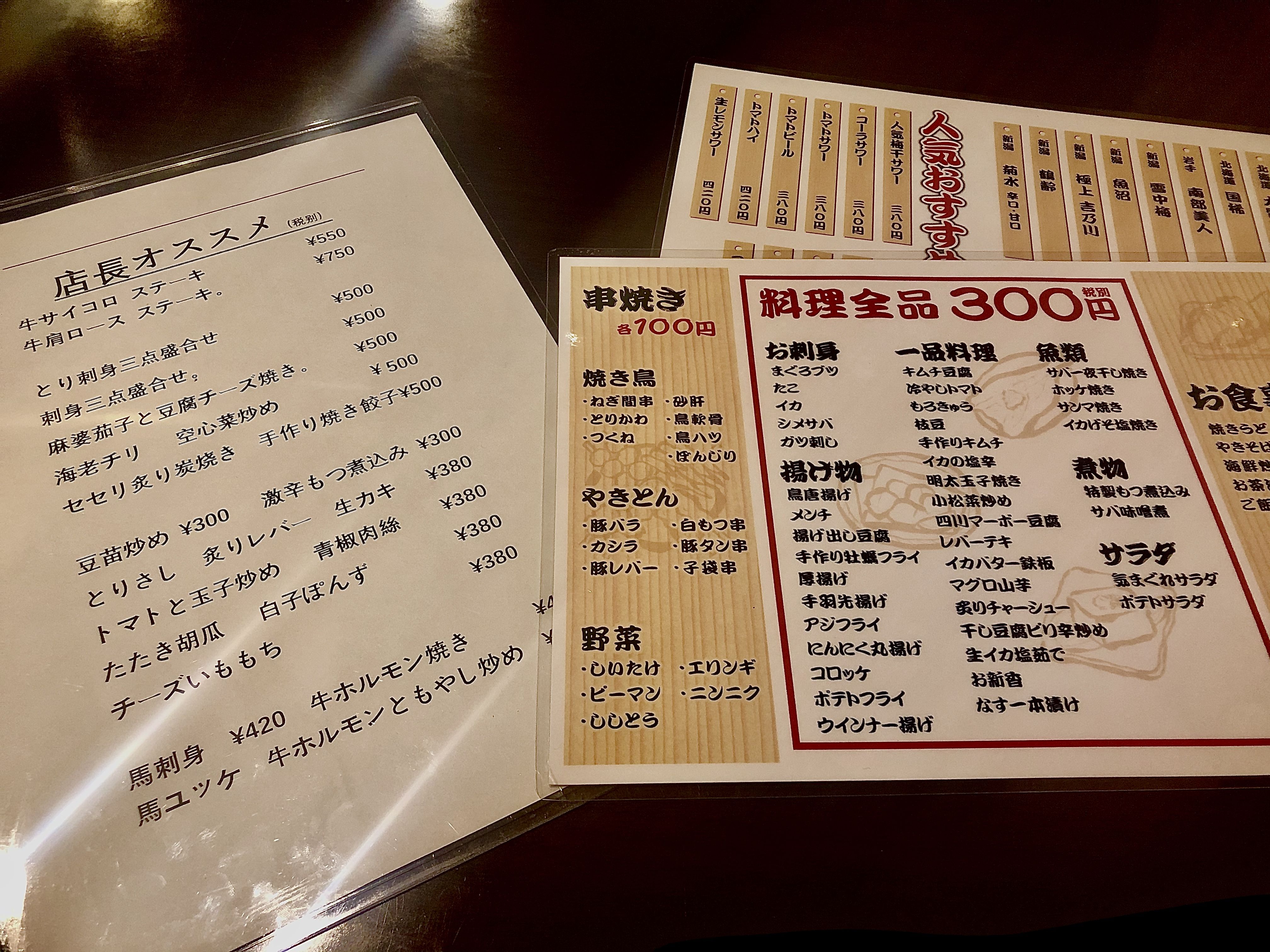 上野アメ横の日吉屋が愛される理由！2026年最新の評判とカバン選び