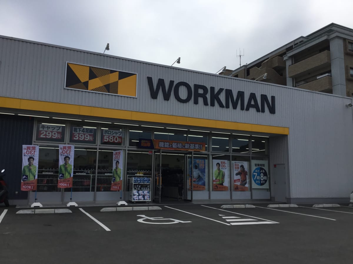 ワークマン上福岡店の営業時間や駐車場は？混雑とプラス商品取扱を徹底解説