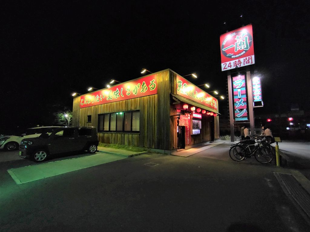 一蘭泉大津店の混雑回避術と駐車場攻略！人気カスタムと深夜の評判