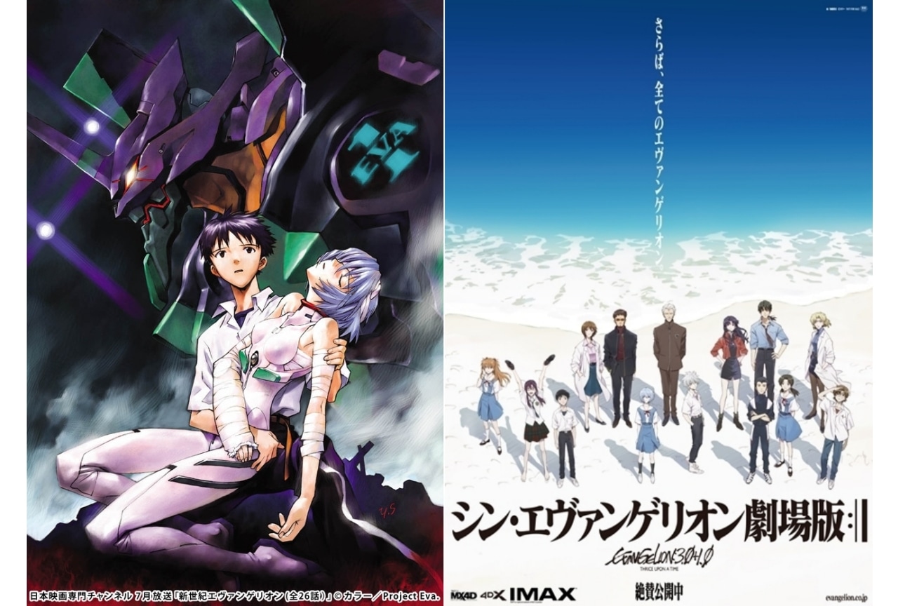 【2026年最新】エヴァ映画の見る順番は？旧劇・新劇の違いと完全攻略順
