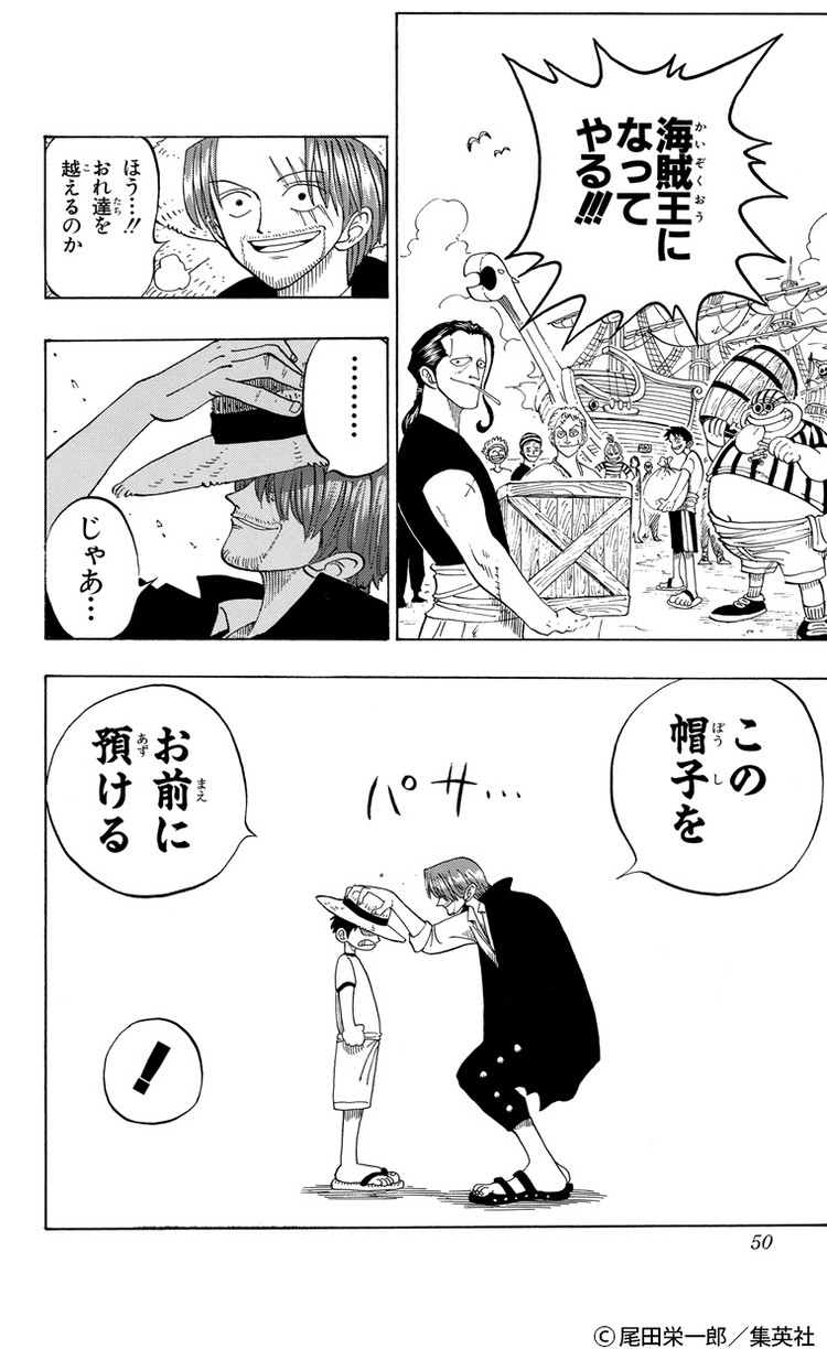 ワンピース漫画の名シーン徹底解剖！涙腺崩壊の神回と何巻何話まとめ