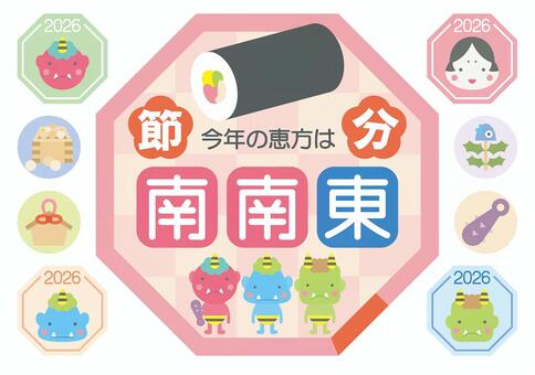 「数え年プラス1粒」はもう古い？2026年の節分に知るべき豆の数と新常識