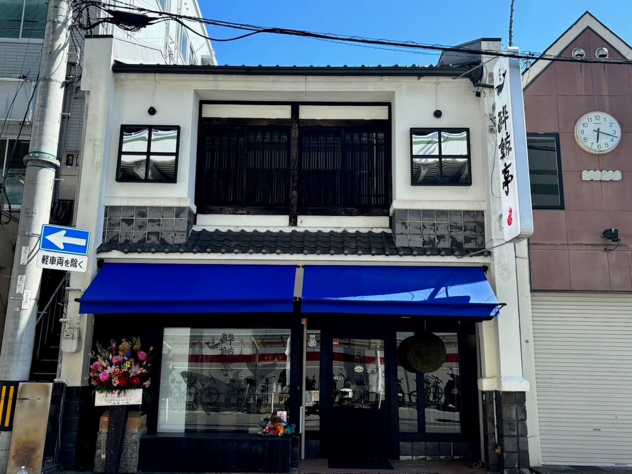 高知「酔鯨亭」独占スクープ！門外不出の郷土料理と極上酒の全貌