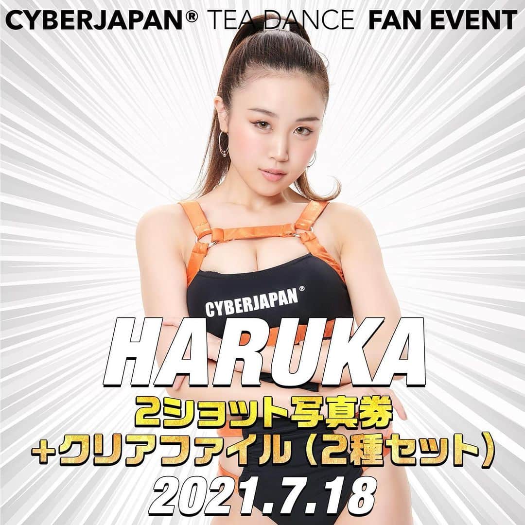 サイバージャパンHarukaの現在！美ボディの秘密と本名・結婚の噂