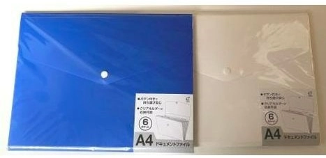【まとめ】 領収 書 整理 100 均 最新熱愛噂まとめ #926